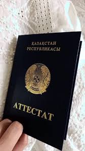 Купить диплом в Химках дешево 0 Купить диплом в Химках дешево 0