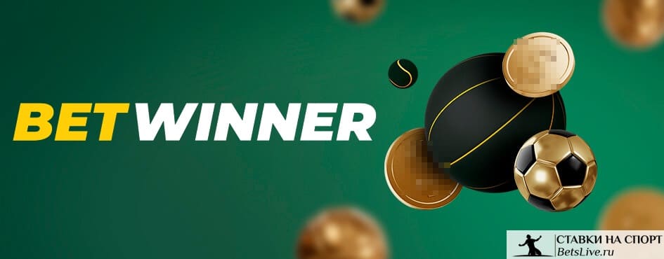 Betwinner afiliados Guía completa para maximizar tus ingresos