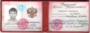 Купить диплом в Тамбове изготовим 6